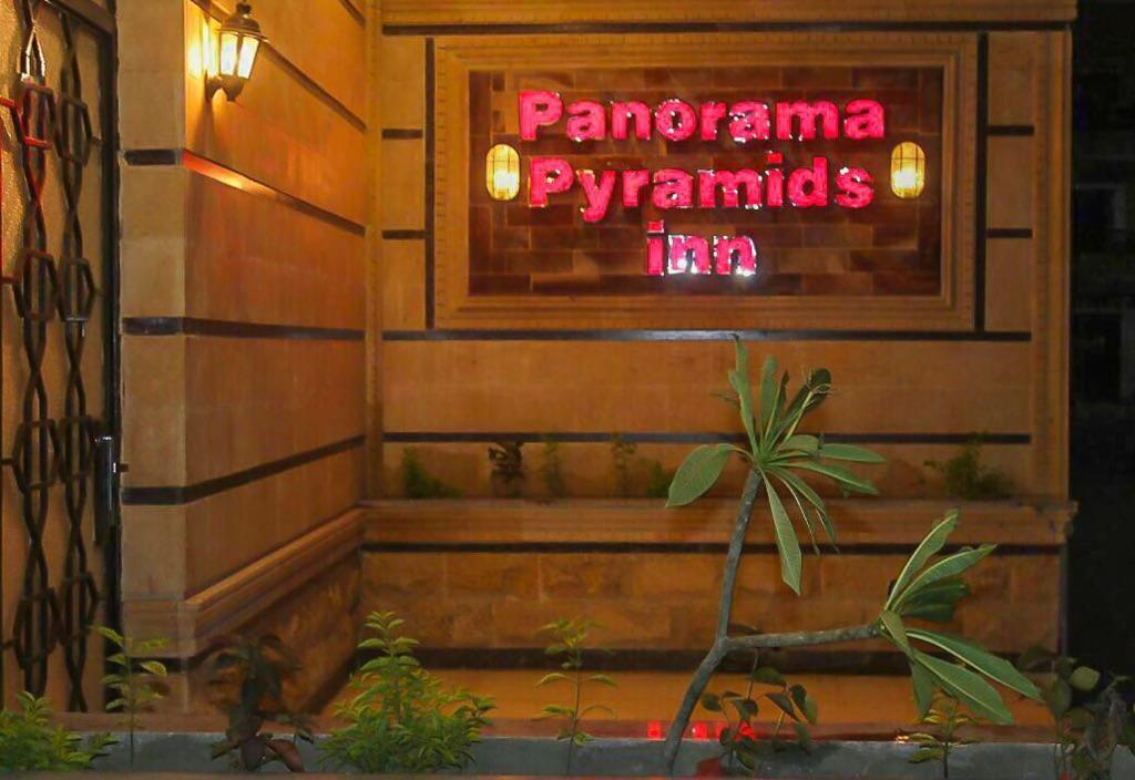 Pyramids Energy Bed & Breakfast ไคโร ภายนอก รูปภาพ